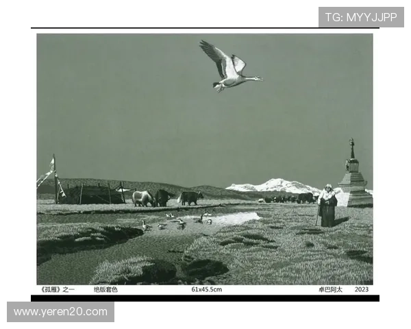 《孤雁》：一部荡气回肠的年代史诗，致敬那些在风雨中坚守的女性力量