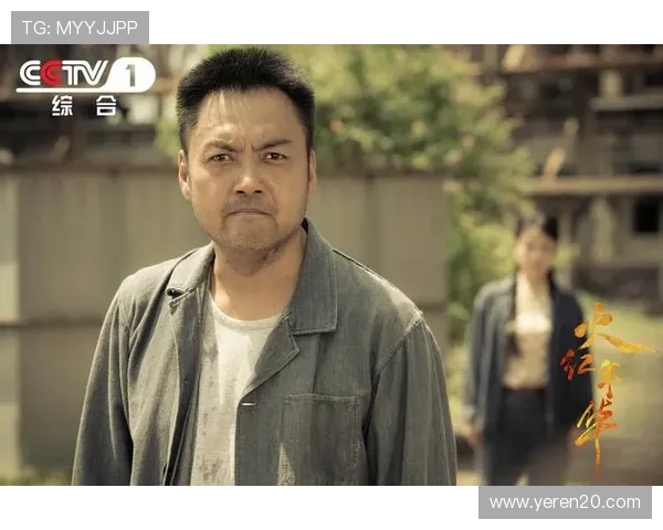 CCTV1电视剧：荧屏上的时代缩影与情感共鸣