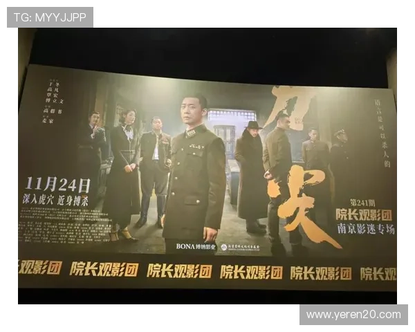 烽火连天，巾帼风华：一部《将军》激荡家国情怀