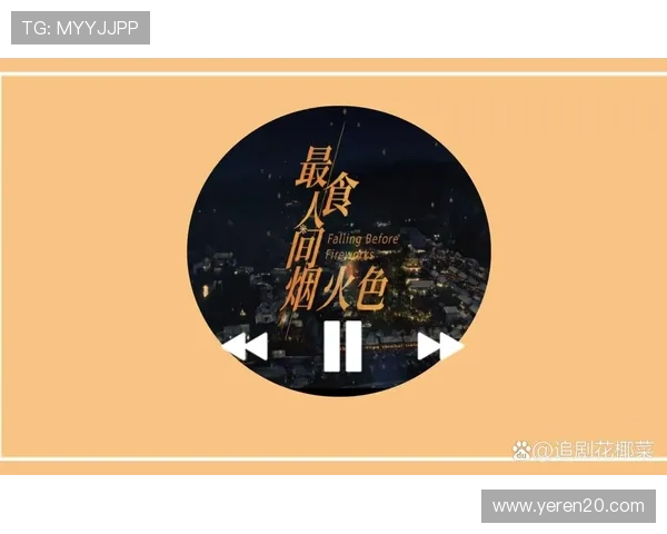 《低头不见抬头见》：邻里情深，人间烟火，最暖的电视剧